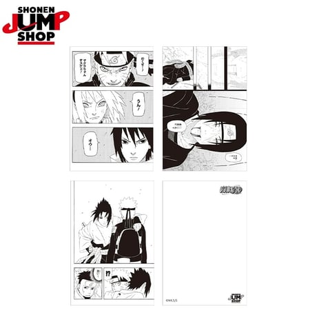 CATEGORY ナルト/NARUTO | 神里屋