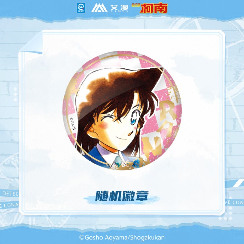 名探偵コナン × AIMON 艾漫】中国限定発売 「原画」シリーズ 名探偵コナン × AIMON 艾漫】中国限定発売 「原画」シリーズ