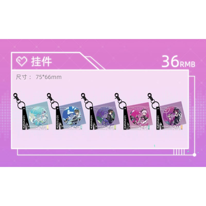 天官賜福 次元波板糖 コラボカフェ キーホルダー 8個セット 天官