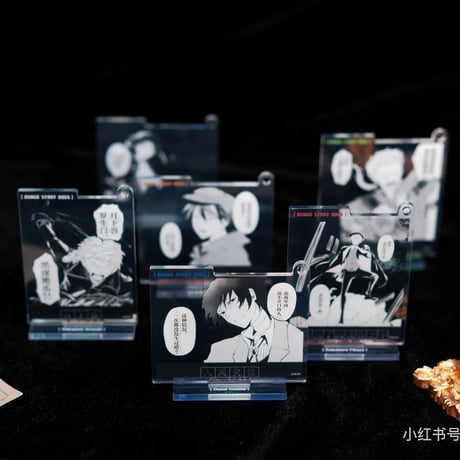 会場限定特典対象・第1弾【文豪ストレイドッグス × 天聞角川】2025年中国上海限定 POP UP STORE 名場面 アクリルスタンド キーホルダー（全6種）