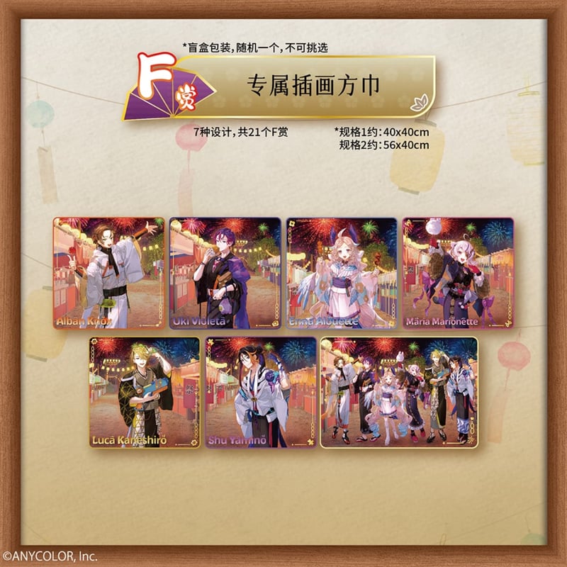 一番くじ 中国 にじさんじEN Luxiem 夏の流れ星 ぬいぐるみ ルカ 一番くじ 中国 にじさんじEN Luxiem 夏の流れ星 ぬいぐるみ ルカ