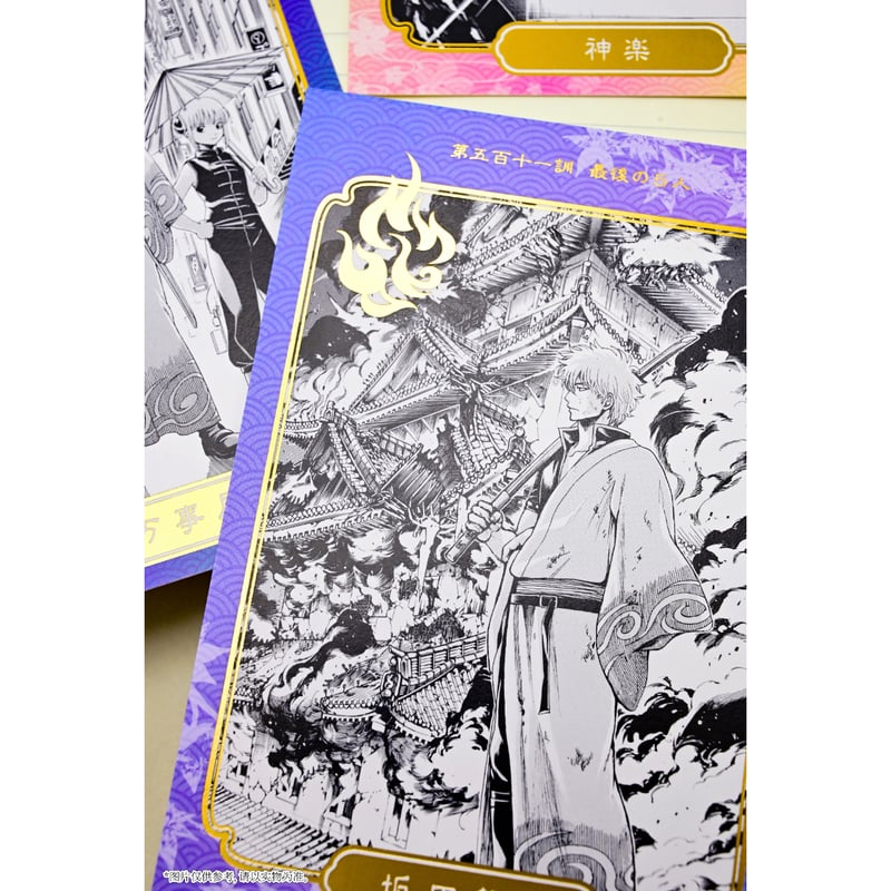 銀魂】SHONEN JUMP SHOP 上海 ジャンプショップ中国限定 キラピカ