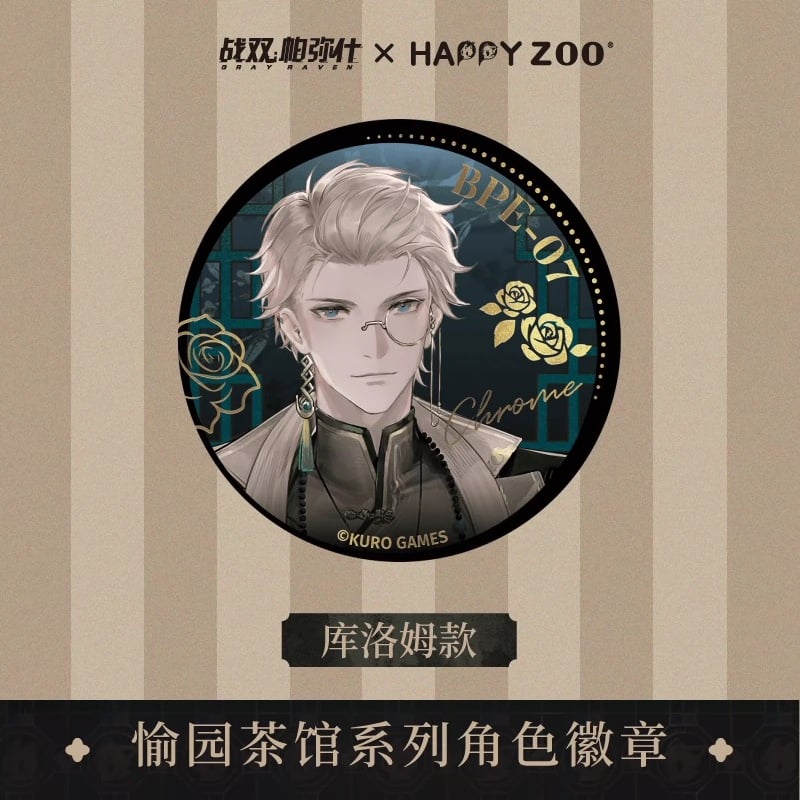 事後通販【パニシング:グレイレイヴン × HAPPY ZOO】パニグレ 事後通販【パニシング:グレイレイヴン × HAPPY ZOO】パニグレ
