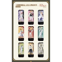 【Fate/Grand Order × 萌果酱】冠位時間神殿ソロモン FGO 2024年中国限定 コラボカフェ 等身 トレーディング ホログラムチケット ホロチケ（全9種）