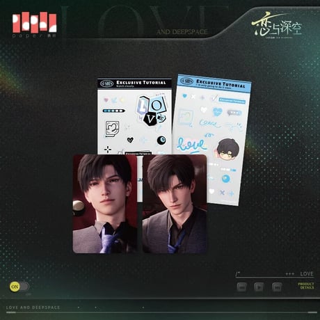 一部在庫販売【恋と深空】Love and Deepspace 中国通販「心速失衡」フォトカード + デコシール ステッカー セット（全3種）