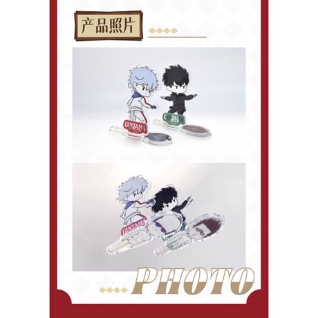 【銀魂 × ANiMEL】GINTAMA CIRCUS 中国発売 「20周年記念」 ちびキャラ SD アクリルスタンド アクスタ（全2種）