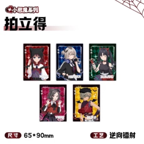 CATEGORY ガールズバンドクライ/GIRLS BAND CRY | 神里屋