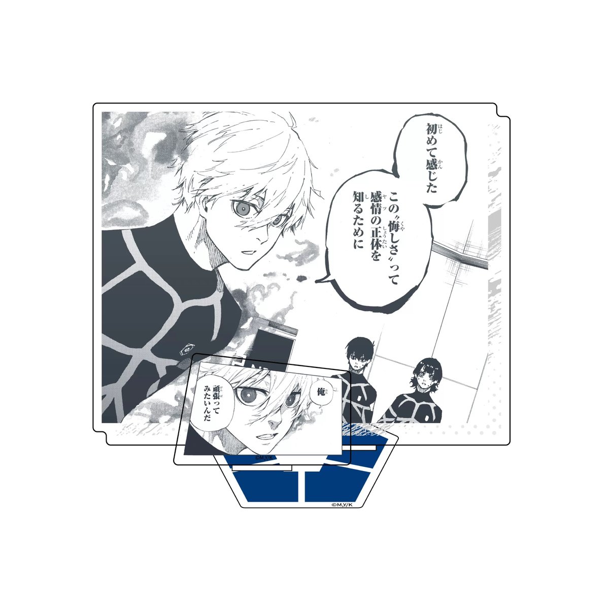 ブルーロック ポスター 限定3枚生産 Vol.3【ブルーロック × ComeFor】BLUE LOCK 中国限定発売 原画