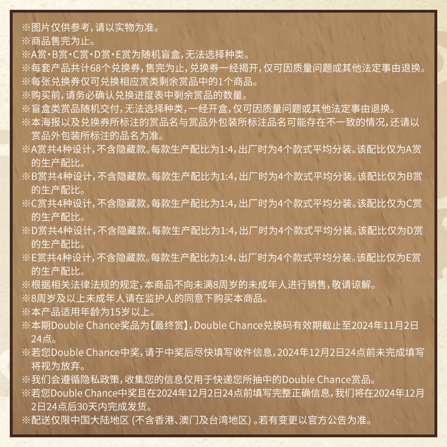 6649f009d587422a9a47fbed