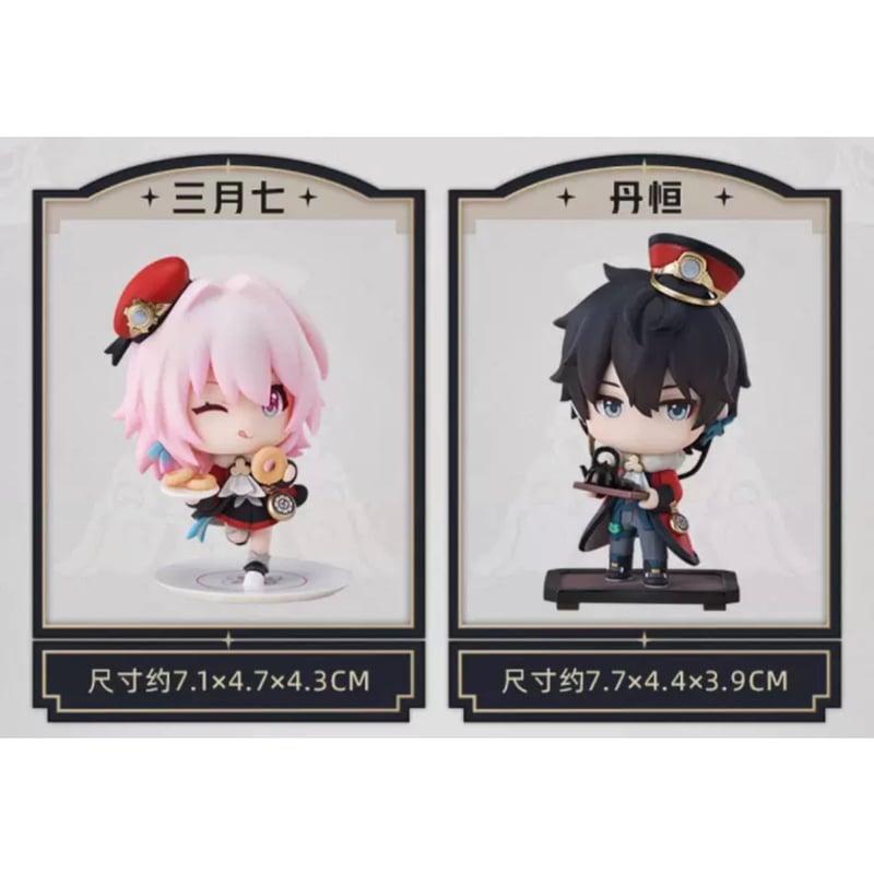 崩壊：スターレイル】Honkai Star Rail「列車歓迎茶会」 ちびキャラ SD