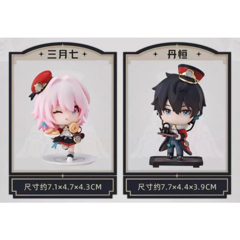 崩壊：スターレイル】Honkai Star Rail「列車歓迎茶会」 ちびキャラ SD