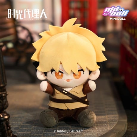 【時光代理人 × Minidoll 迷你多】LINK CLICK 中国限定発売 「英都学院」シリーズ お座り Q宝 ぬいぐるみ 15cm（全3種）