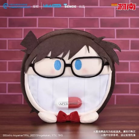 【名探偵コナン × bilibiliGoods 】中国発売  UWAぬいバッグ  痛バッグ（全1種）