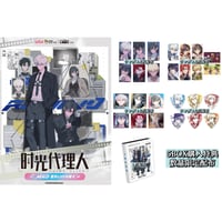 5BOX購入特典付き【時光代理人 × 集卡社】LINK CLICK 中国限定「M.O.D」音楽LIVE トレーディング コレクションカード 約88×63mm（全170種）