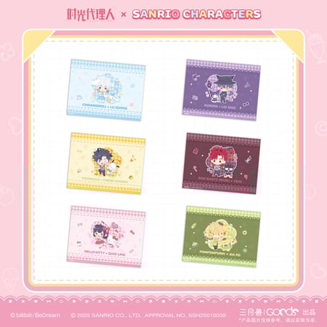 CATEGORY 時光代理人/Link Click | 神里屋 CATEGORY 時光代理人/Link Click | 神里屋