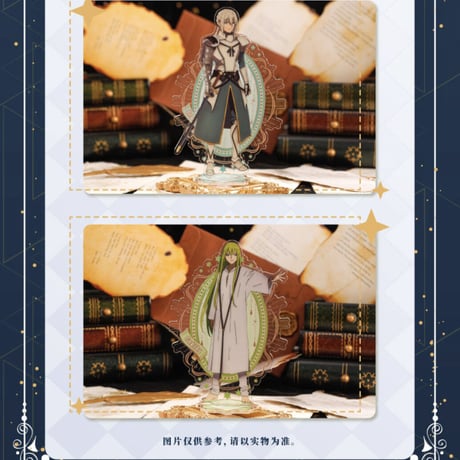 事後通販【Fate/Grand Order】FGO 中国限定コラボカフェ キャラクター アクリルスタンド（全7種）※入金後60日以内発送
