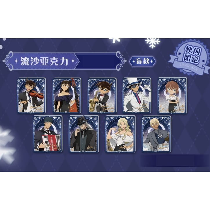 名探偵コナン × 卡游 KAYOU】2025年中国上海 POP-UP SHOP 「永夜序曲」