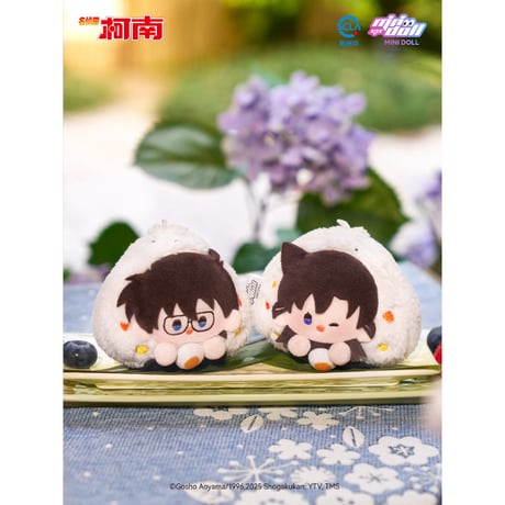【名探偵コナン × Minidoll 迷你多】Detective Conan 中国限定発売 「超うまい」シリーズ おにぎり型 ぬいぐるみキーホルダー 8cm（全7種）