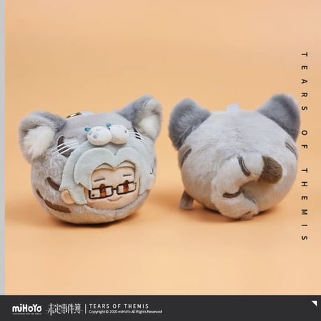 【未定事件簿】「嗷呜」10cm ぬいぐるみ 団子 マスコット キーホルダー   ※お取り寄せ