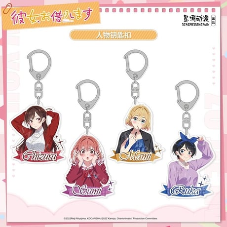 CATEGORY 中国発売・通販グッズ | 神里屋