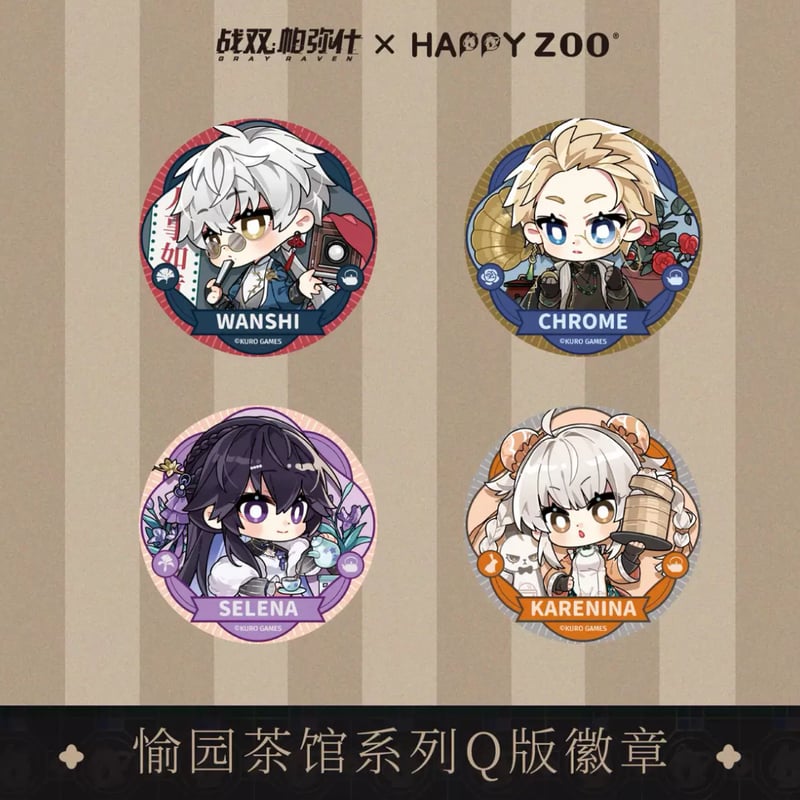 事後通販【パニシング：グレイレイヴン × HAPPY ZOO】パニグレ 2024年