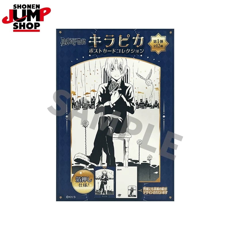 D.Gray-man】SHONEN JUMP SHOP 上海 ジャンプショップ中国限定 キラ