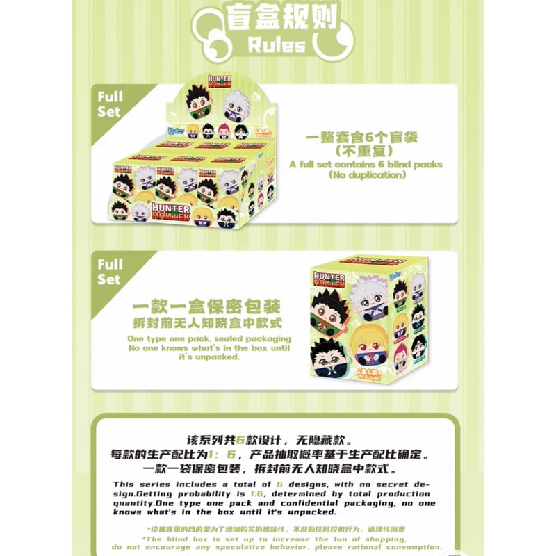 HUNTER×HUNTER × Nullset】ハンター×ハンター 中国限定発売 トレーディ