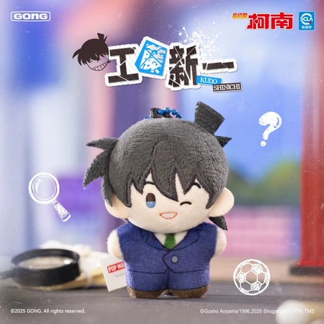【名探偵コナン × 共鳴 GONG】Detective Conan × POPMART 中国限定発売 トレーディング ミニ ぬいぐるみ マスコット 約5cm（通常版全6種/シークレット全1種）
