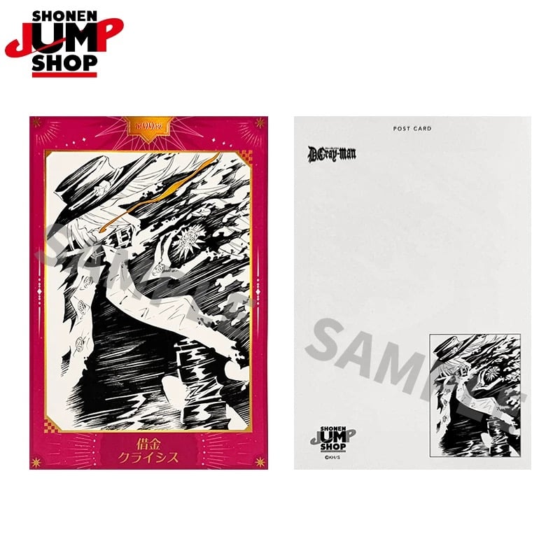 D.Gray-man】SHONEN JUMP SHOP 上海 ジャンプショップ中国限定 キラ