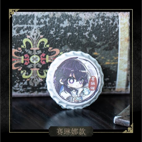 事後通販【パニシング：グレイレイヴン × HAPPY ZOO】パニグレ 2024年中国限定 コラボカフェ「愉園茶館」SD ちびキャラ キャップ缶バッジ（全4種）