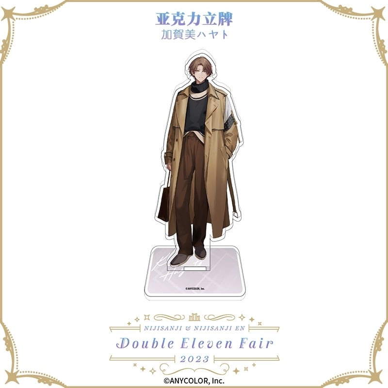 在庫販売【NIJISANJI】中国限定 にじさんじ 2023 Double Eleven Fa