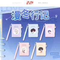 Neokyo公式 新品 恋と深空 セイヤ gsc 特典カード付き 恋と深空 GSCコラボ 公式フィギュア ねんどろいど 粘土人 セイヤ