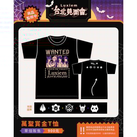 BABYMONSTER 台湾 台北 サイン会 当選者　30枚限定 ラミ BABYMONSTER 台湾 台北 サイン会 当選者 30枚限定 ラミ