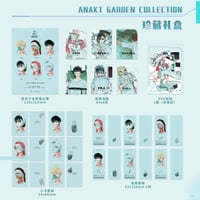 予約販売【ALIEN STAGE × 森雨漫谷仓】エイリアンステージ 中国限定発売 「ANAKT GARDEN COLLECTION」シリーズ 珍藏 ギフトボックス（全1種）