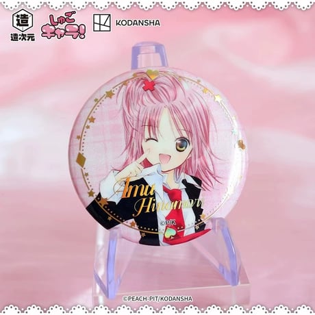 【しゅごキャラ！ × 造次元】中国発売 箔押し トレーディング 缶バッジ 58mm（全10種）
