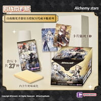 【白夜極光 × 万代】Alchemy stars 中国発売 メタリックプラカード付き ウエハース （カード全27種）