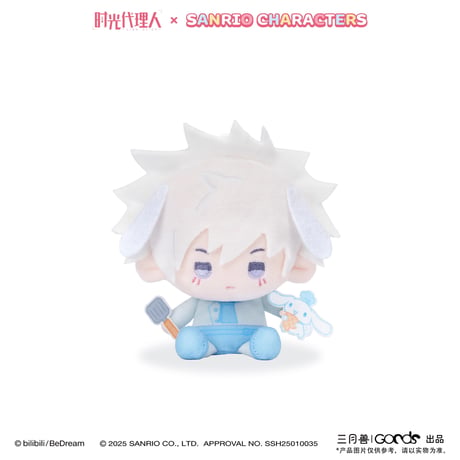 事後通販【時光代理人 × サンリオ × 三月兽】LINK CLICK 中国限定コラボ POP-UP Sanrio characters トレーディング ぬいぐるみ 13cm（全6種）