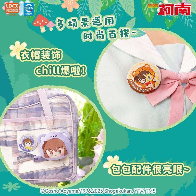 名探偵コナン × 霊動創想 LDCX】中国限定発売 SmolQ「熊熊探偵