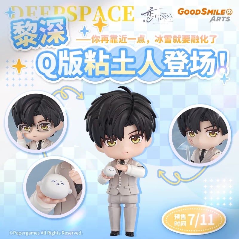 在庫販売【恋と深空 × GOOD SMILE】Love and Deepspace 中国公式通