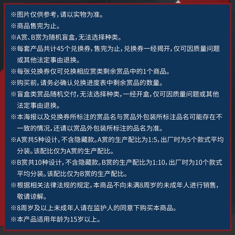 在庫販売【国際EMS直送・送料込み】パニグレ 中国発売 パニシング
