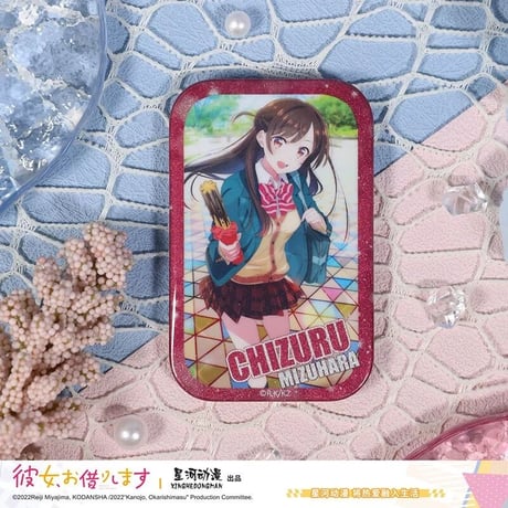 【彼女、お借りします】中国発売 星河動漫 場面 グリッター スクエア缶バッジ（全4種）