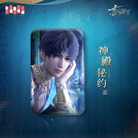 在庫販売【恋と深空】Love and Deepspace 中国公式通販「ホムラ・潮汐之神」スクエア缶バッジ（全2種）