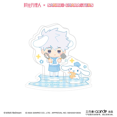 事後通販【時光代理人 × サンリオ × 三月兽】LINK CLICK 中国限定コラボ POP-UP Sanrio characters ちびキャラ SD アクリルスタンド（全6種）