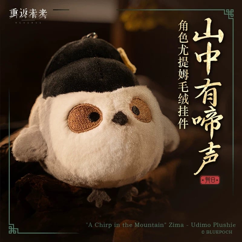 2/24〆【リバース:1999 】中国発売 重返未来:1999 冬 2/24〆【リバース:1999 】中国発売 重返未来:1999 冬