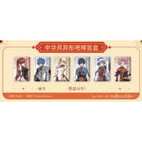 【FAIRY TAIL × 次元二丁目】フェアリーテイル 中国限定開催 20周年記念「中華風」POP-UP SHOP トレーディング スクエア缶バッジ（全6種）