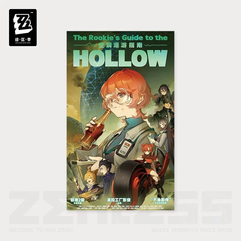 【ゼンレスゾーンゼロ】ゼンゼロ 绝区零 Zenless Zone Zero「Randomplay レコードシリーズ」 ポスター コレクション(全8種)※180日以内発送予定 【ゼンレスゾーンゼロ】ゼンゼロ 绝区零 Zenless Zone Zero「Randomplay レコードシリーズ」 ポスター コレクション(全8種)※180日以内発送予定
