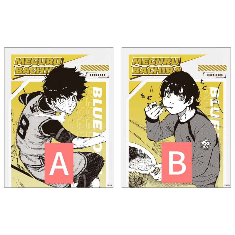 Vol.3【ブルーロック × ComeFor】BLUE LOCK 中国限定発売 原画 色紙（全