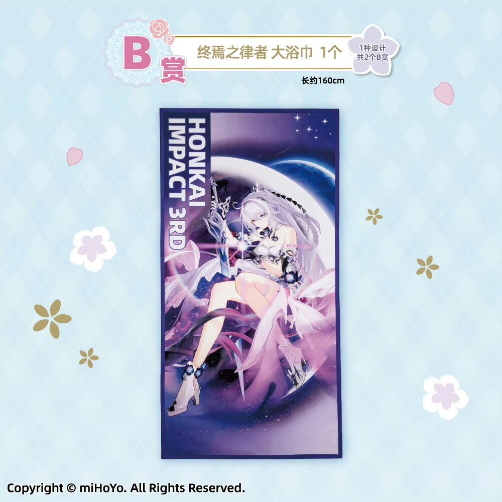 崩壊3rd フカ　一番くじ Amazon.co.jp: 崩壊3rd 一番くじ アクリルスタンド フカ : Toys