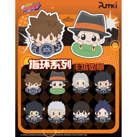 リボーン 中国限定 アクリルコースター 雲雀 セット Amazon.co.jp: 家庭教師ヒットマンREBORN ジャンプ中国 アクリル