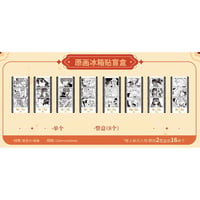 【FAIRY TAIL × 次元二丁目】フェアリーテイル 中国限定開催 20周年記念「中華風」POP-UP SHOP トレーディング 原画 アクリルマグネット（全8種）
